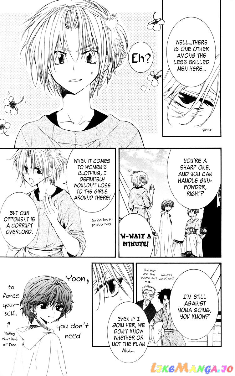 Akatsuki No Yona Chapter 34 image 09